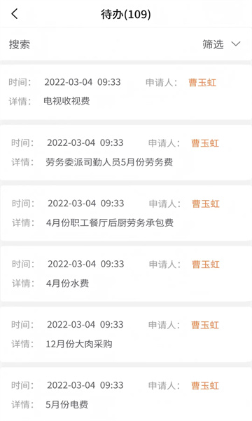 �����ڿذ�׿���ͼ1