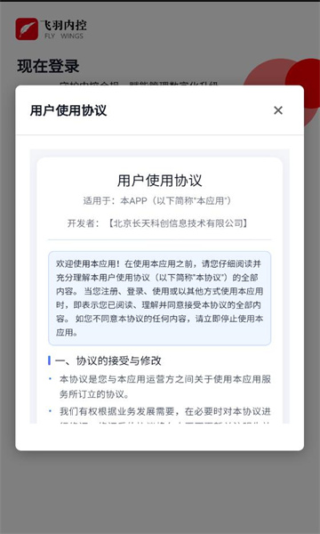 �����ڿذ�׿���ͼ2