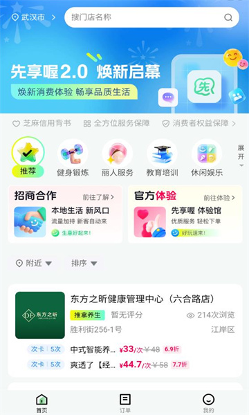 ����ะ�׿���ͼ2