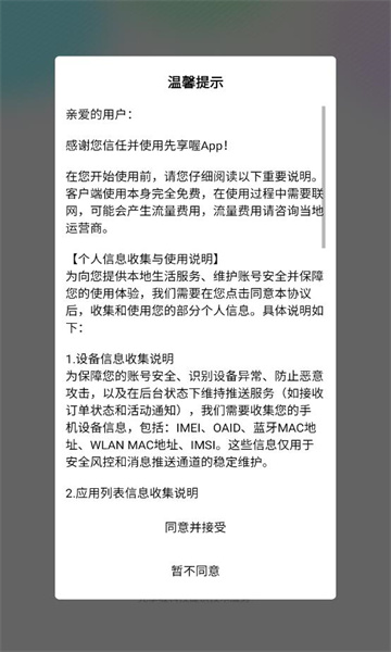 ����ะ�׿���ͼ1