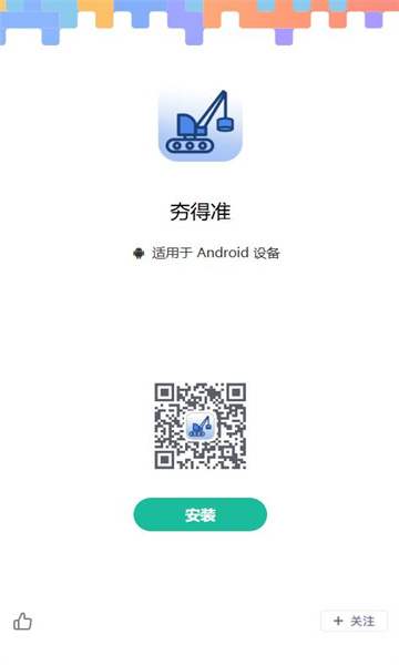 ����׼��׿���ͼ0