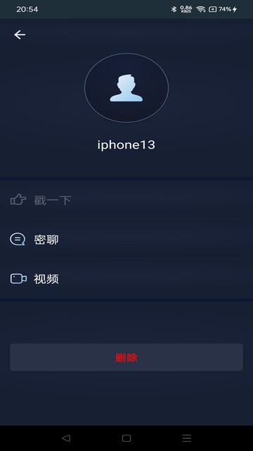 TeamFre会议软件截图2