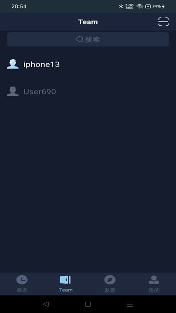 TeamFre会议软件截图0