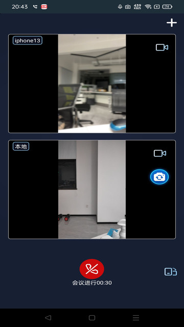 TeamFre会议软件截图1