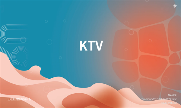 时光KTV唱歌软件截图1