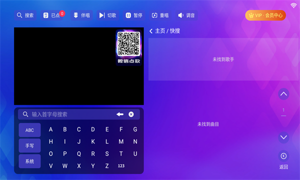 时光KTV唱歌软件截图0