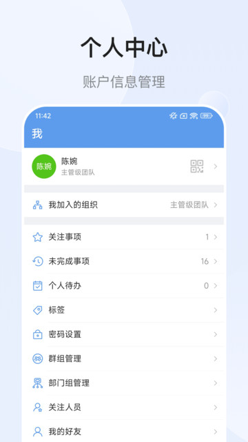 EMobile10�ٷ�app��ͼ3