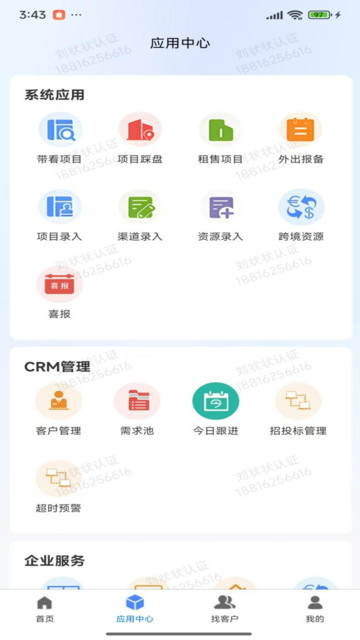 �����������������°��ͼ2