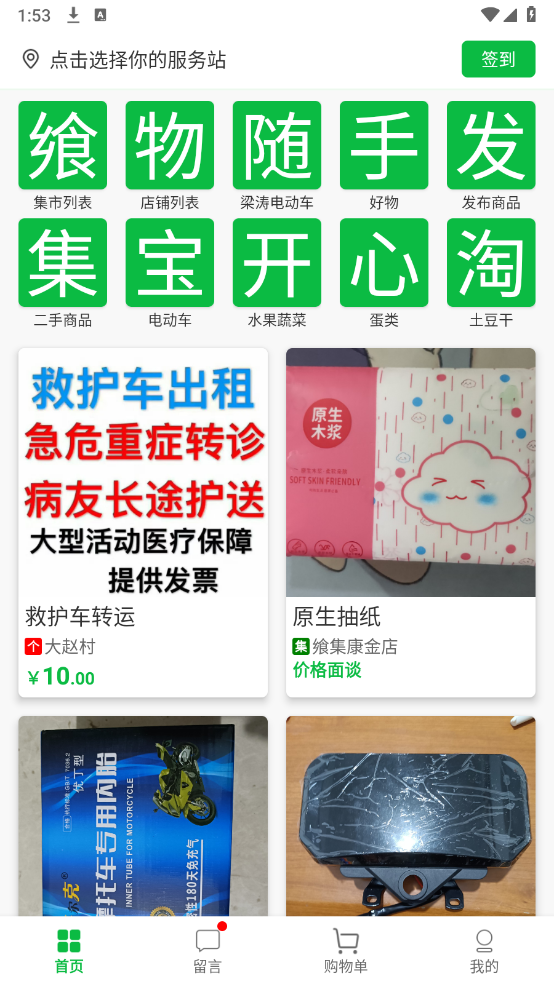 �ϼ��ٷ����ͼ2