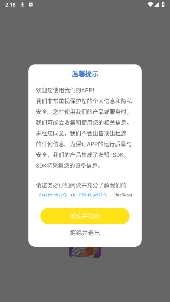 ��ͯӢ��Ȥζ���ɹٷ����ͼ0