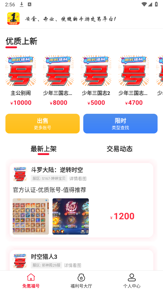 1����Ϸ��ɹٷ����ͼ2