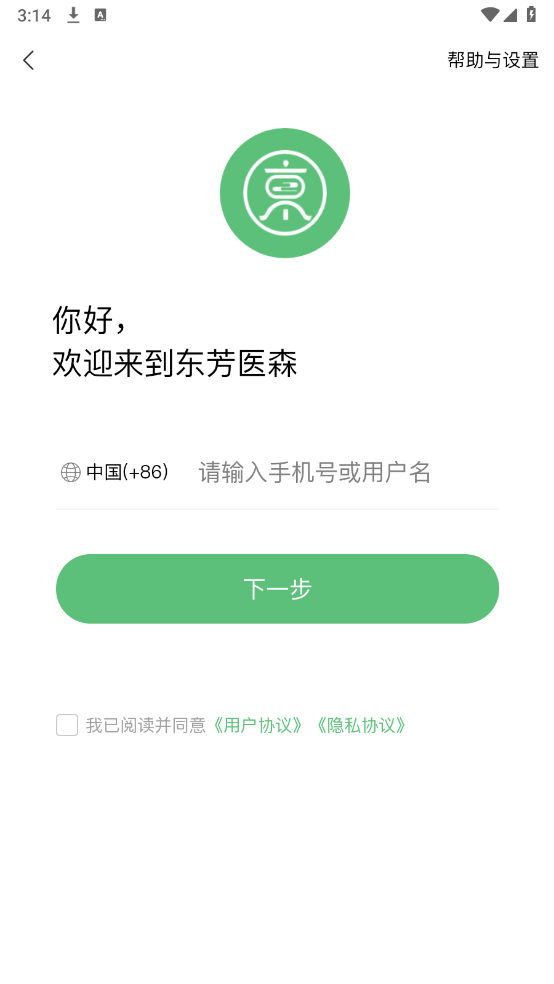 ����ҽɭ�ٷ����ͼ2