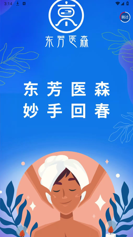 ����ҽɭ�ٷ����ͼ1