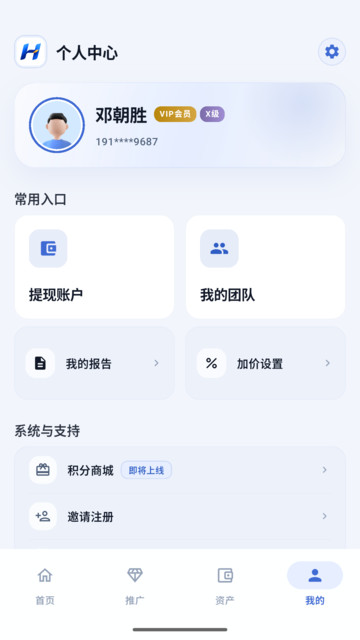 �۲鱦���°��ͼ2