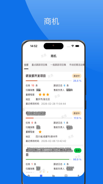 �޺��ð�׿app��ͼ2