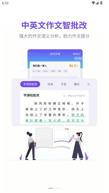 ��������ֻ����ͼ0