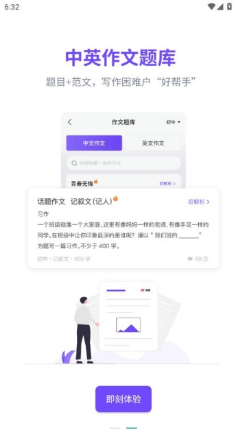 ��������ֻ����ͼ1