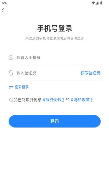 �ǻ����ٷ����ͼ2