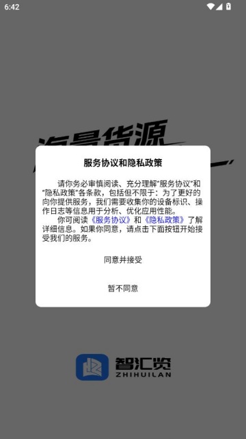 �ǻ����ٷ����ͼ0