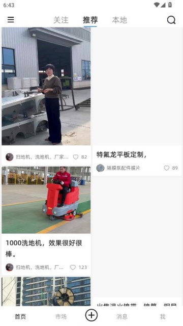 �ǻ����ٷ����ͼ1