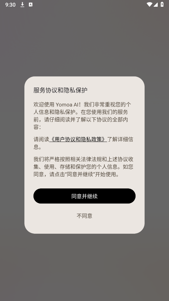 Yomoa AI�ٷ����ͼ0