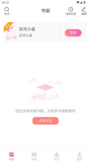 �ֿ�С˵��׿��app��ͼ0