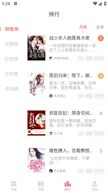 �ֿ�С˵��׿��app��ͼ1