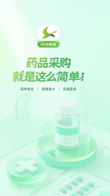 ��ҩ���ɰ�׿���ͼ0