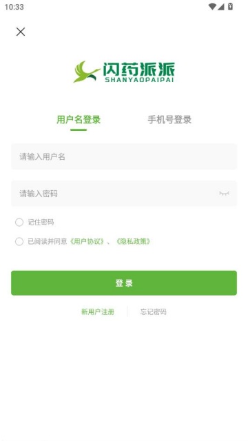 ��ҩ���ɰ�׿���ͼ2