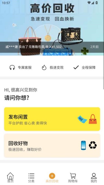 ��ï��Ʒ���°��ͼ2