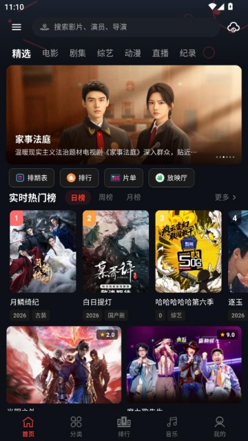 23ӰԺ���°��ͼ0