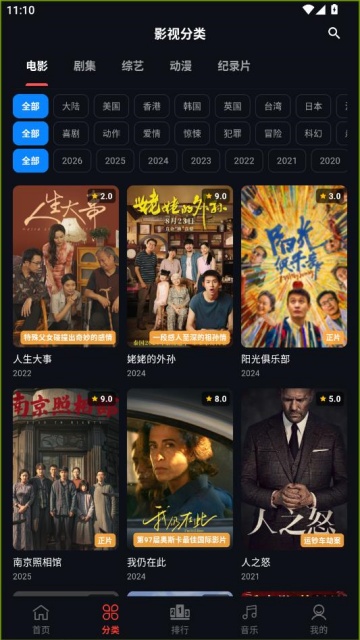 23ӰԺ���°��ͼ1