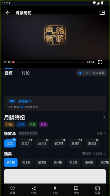 23ӰԺ���°��ͼ2