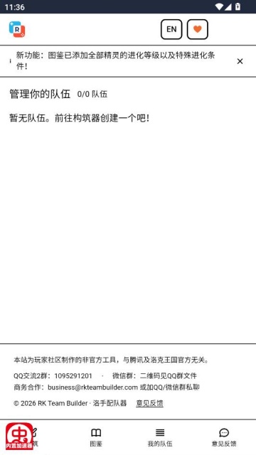 �������������������°��ͼ2