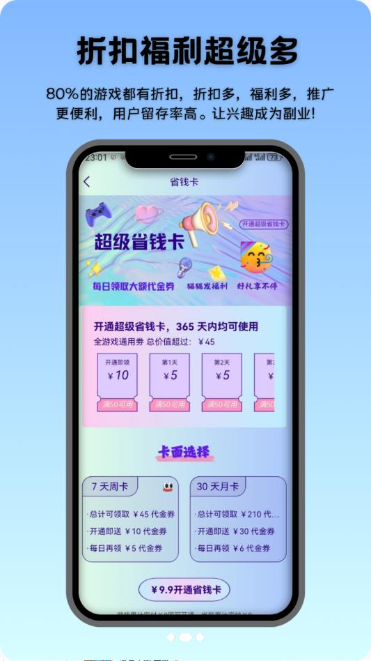 ������mimipaw���°��ͼ2