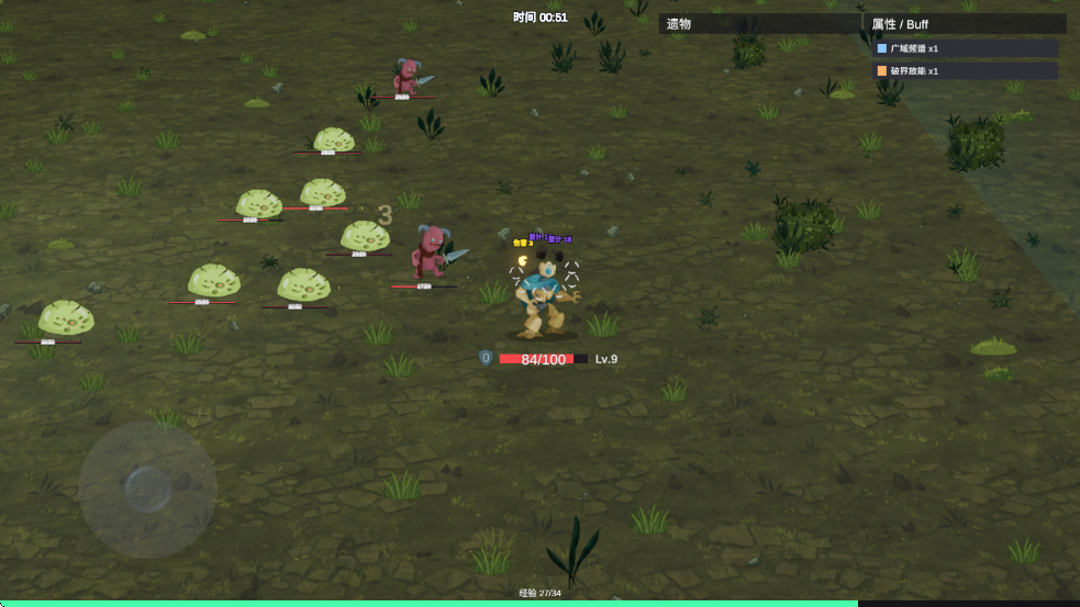 RobotRobot Survive��׿���ͼ1