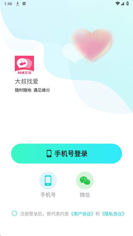 �����Ұ��ٷ����ͼ2