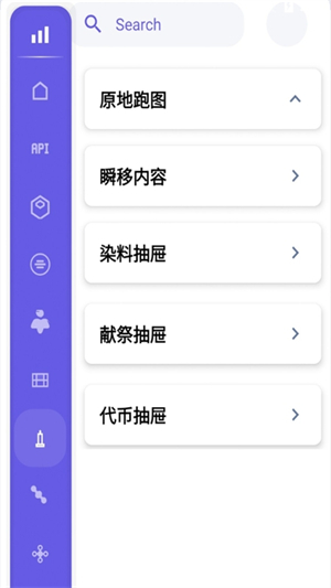 С�з���������°�2026��ͼ2