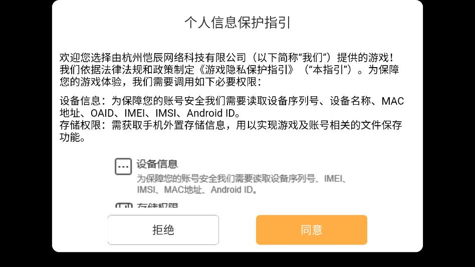 ǧ�������Ϸ��ͼ2