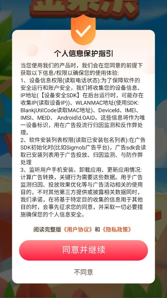 ����ֶ���Ƶapp������ͼ1