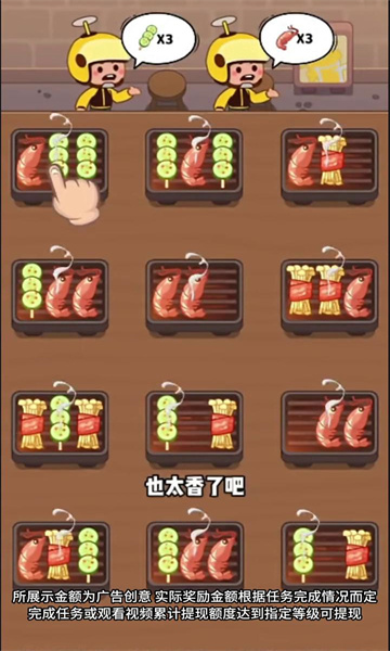 ζ������С��Ϸ��ͼ0