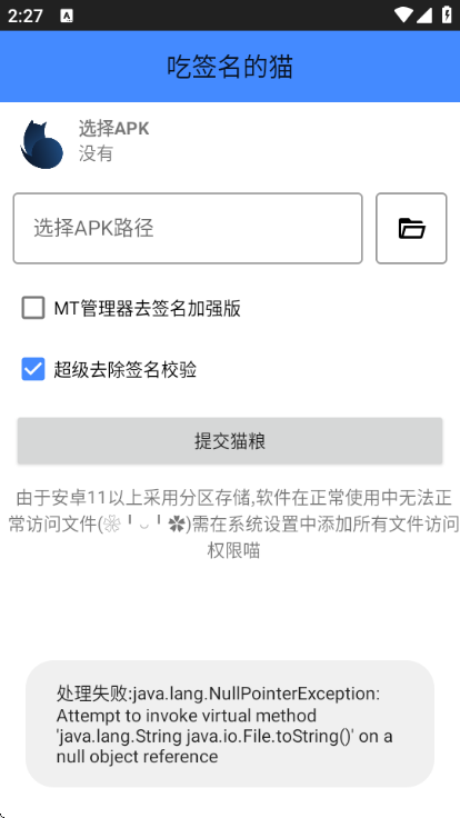 ��ǩ����è���°��ͼ1