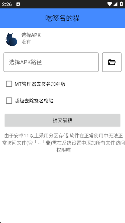 ��ǩ����è���°��ͼ0