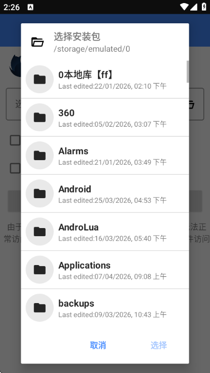 ��ǩ����è���°��ͼ2