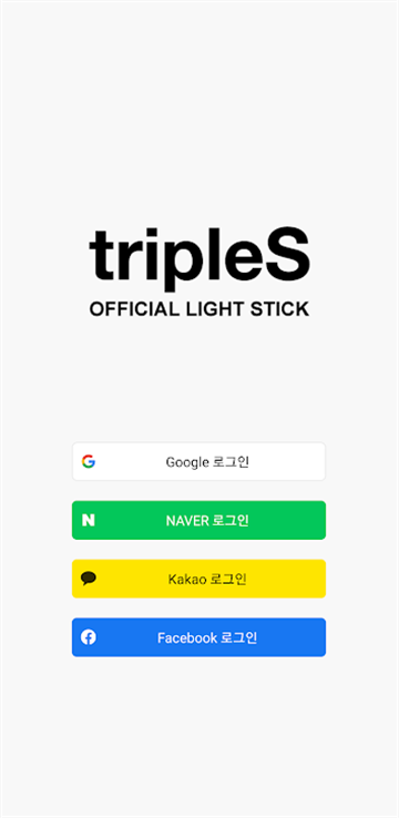tripleS OFFICIAL LIGHT STICK��׿���ͼ1