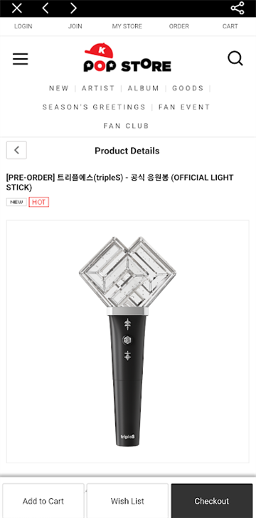 tripleS OFFICIAL LIGHT STICK��׿���ͼ4