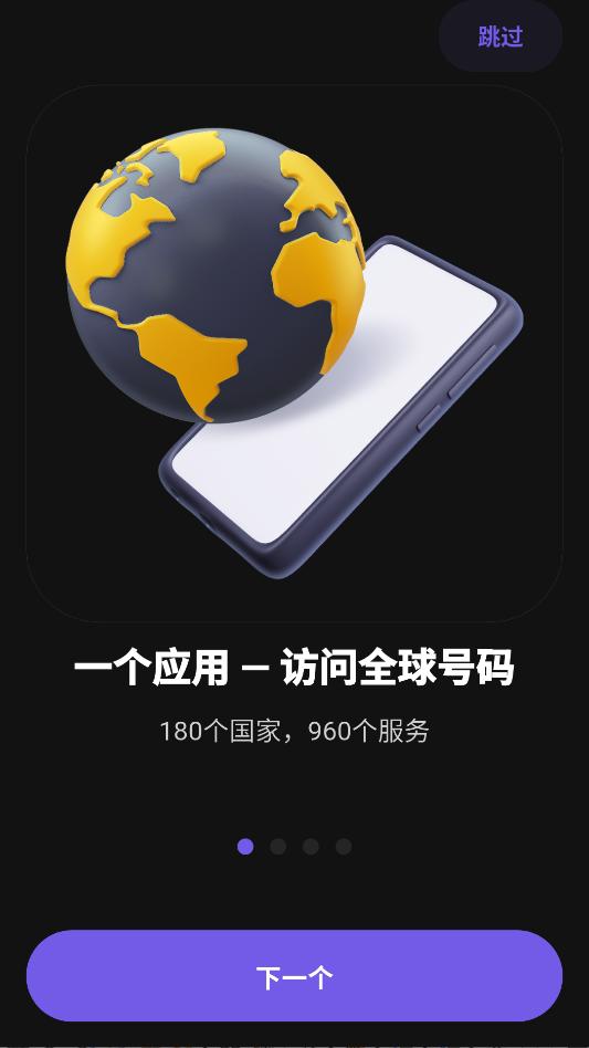 herosms��׿���°��ͼ1