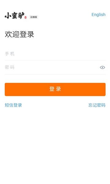 С��¿��վ���ͼ1