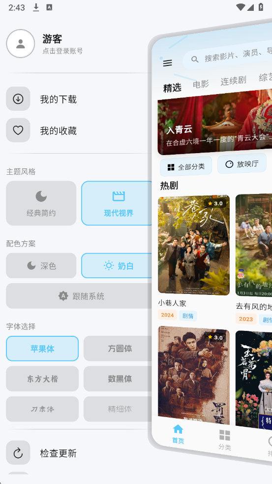 �������׷��������ͼ2