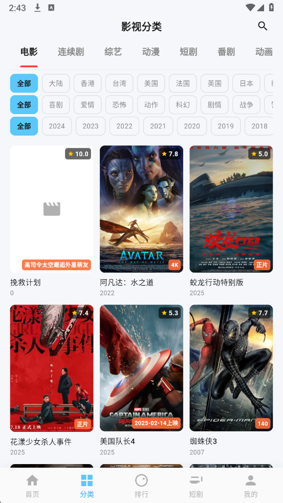 �������׷��������ͼ3